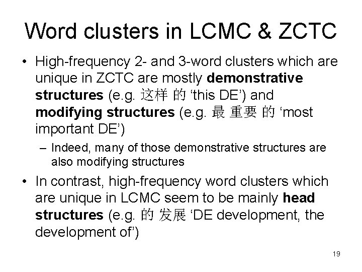 Word clusters in LCMC & ZCTC • High-frequency 2 - and 3 -word clusters