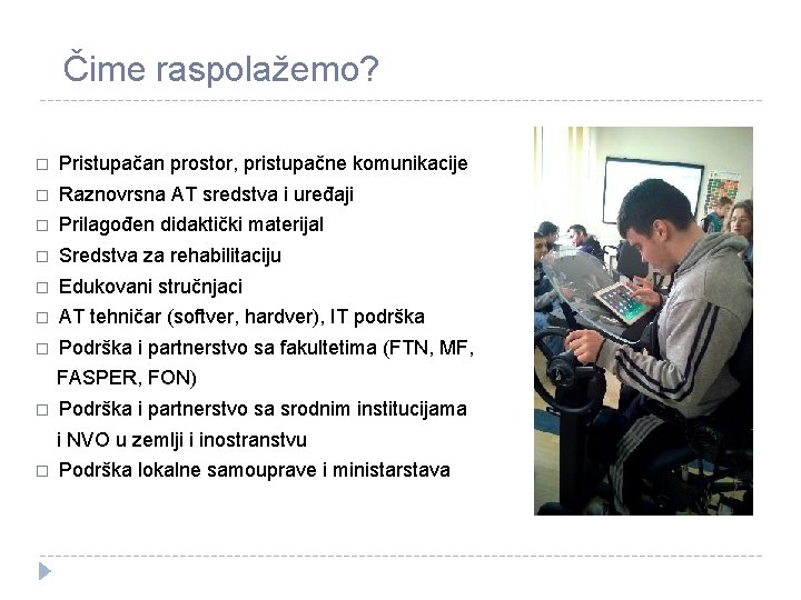 Čime raspolažemo? � Pristupačan prostor, pristupačne komunikacije � Raznovrsna AT sredstva i uređaji �