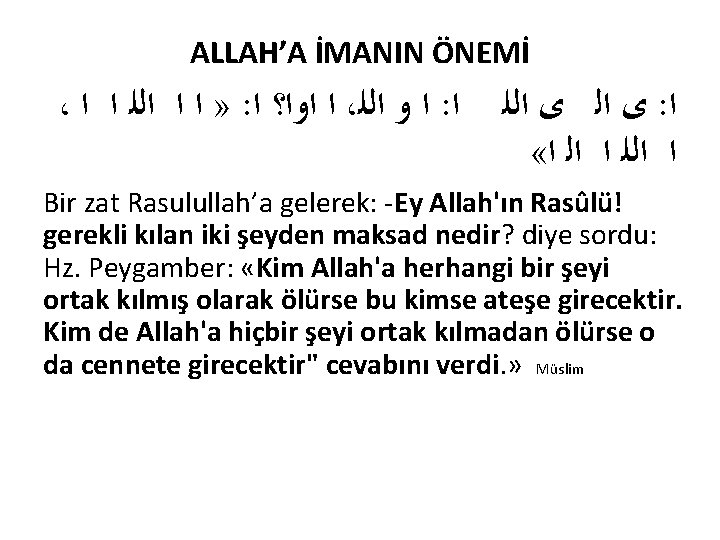 ALLAH’A İMANIN ÖNEMİ ، » ﺍ ﺍ ﺍﻟﻠ ﺍ ﺍ : ﺍ ﺍﻭﺍ؟ ﺍ