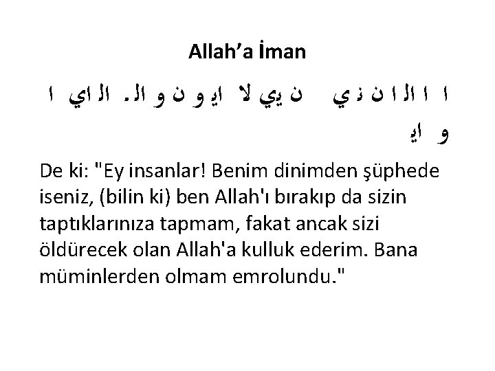 Allah’a İman ﺍ ﺍ ﺍﻟ ﺍ ﻥ ﻧ ﻱ ﻥ ﻳﻱ ﻻ ﺍﻳ ﻭ