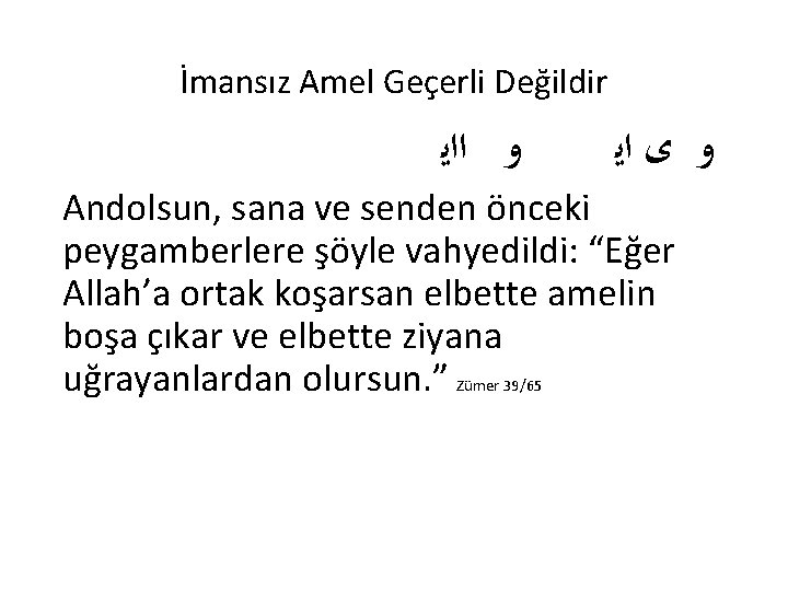 İmansız Amel Geçerli Değildir ﻭ ﺍﺍﻳ ﻭ ﻯ ﺍﻳ Andolsun, sana ve senden önceki