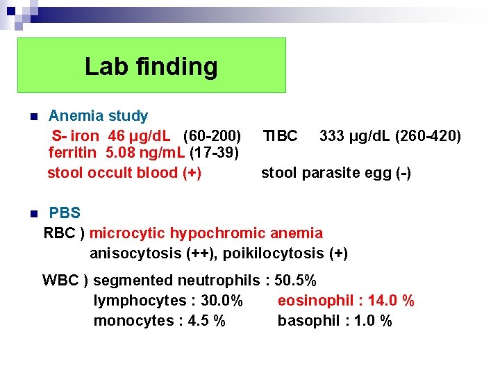 Lab finding n n Anemia study S- iron 46 μg/d. L (60 -200) ferritin Lab finding n n Anemia study S- iron 46 μg/d. L (60 -200) ferritin