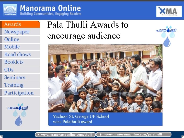 Pala Thulli Awards to encourage audience An award scheme with prize money of Rs