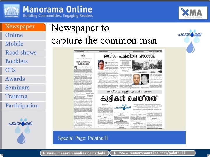 Newspaper to capture the common man A page in the Malayala Manorama newspaper (circulation