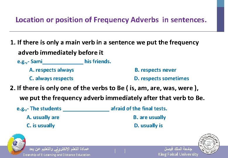 Location or position of Frequency Adverbs in sentences. 1. If there is only a