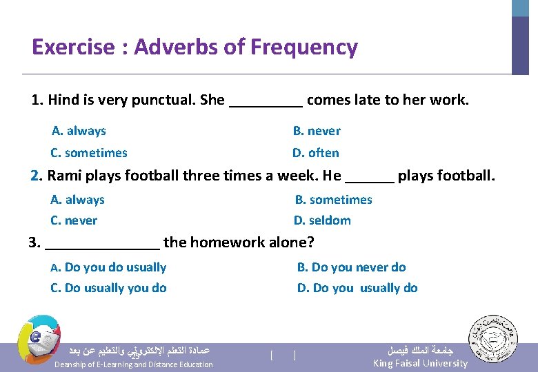 Exercise : Adverbs of Frequency 1. Hind is very punctual. She _____ comes late