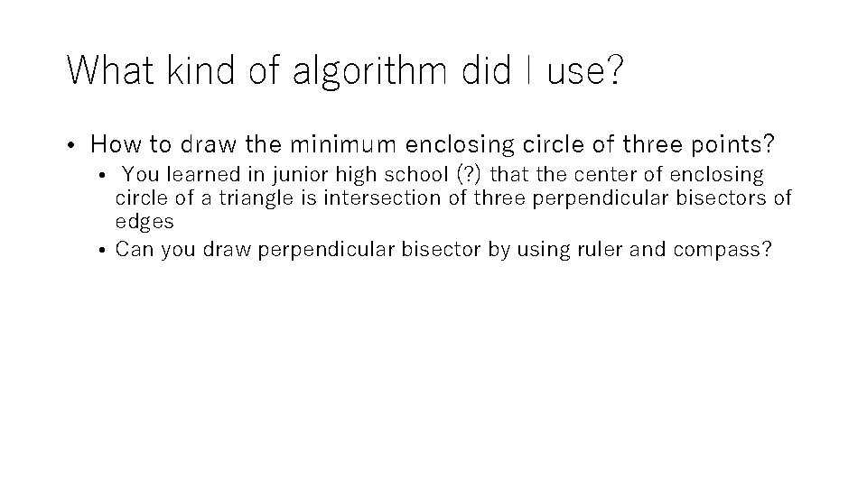 What kind of algorithm did I use? • How to draw the minimum enclosing