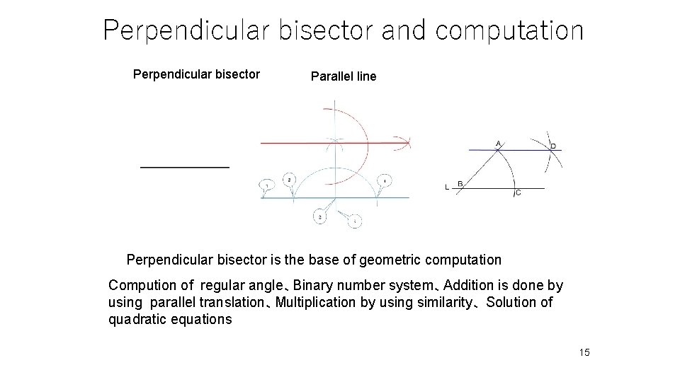 Perpendicular bisector and computation 　Perpendicular bisector 　Parallel line 　 Perpendicular bisector is the base