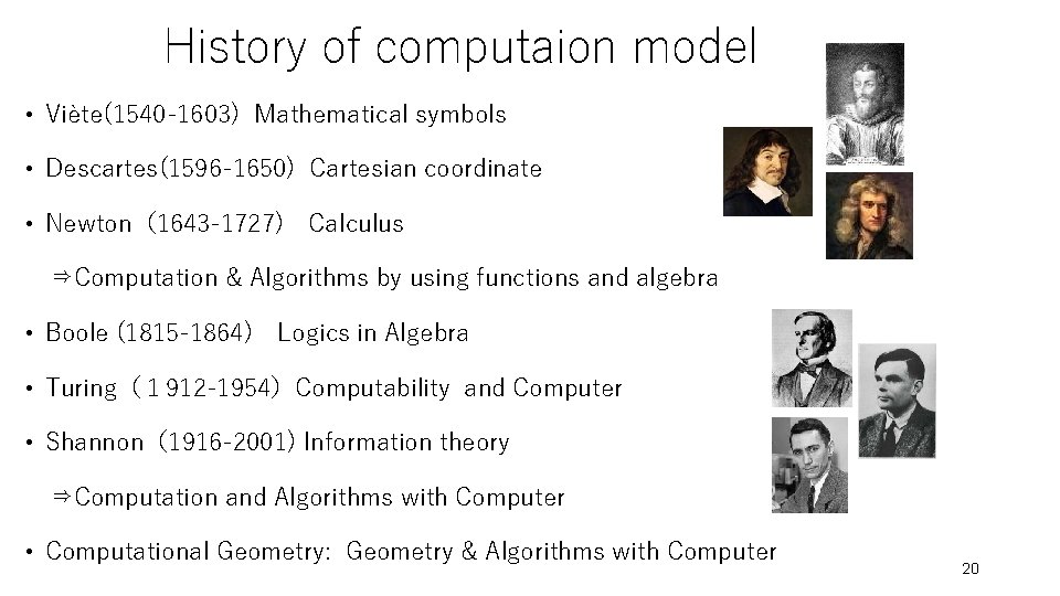 History of computaion model • Viète(1540 -1603) Mathematical symbols • Descartes(1596 -1650) Cartesian coordinate