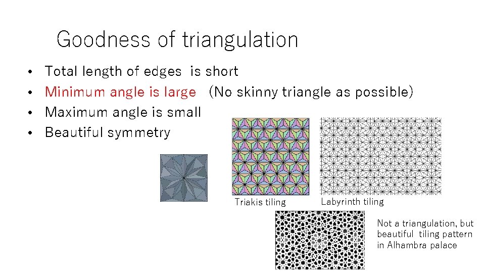Goodness of triangulation • • Total length of edges is short Minimum angle is