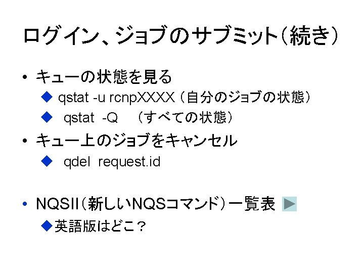 Sx 50 Sx 51 Sx 52 Sx 53