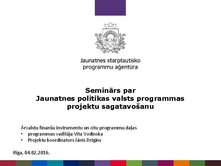 Seminārs par Jaunatnes politikas valsts programmas projektu sagatavošanu Ārvalstu finanšu instrumentu un citu programmu