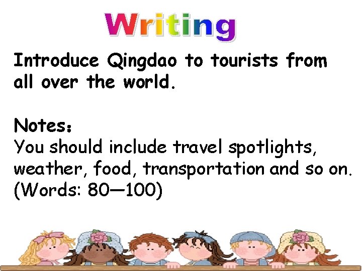 Introduce Qingdao to tourists from all over the world. Notes： You should include travel