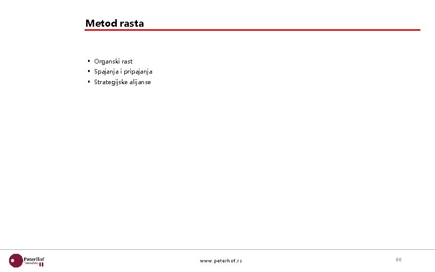 Metod rasta § Organski rast § Spajanja i pripajanja § Strategijske alijanse www. pet