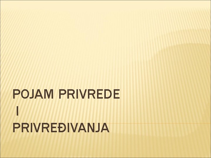 POJAM PRIVREDE I PRIVREĐIVANJA 