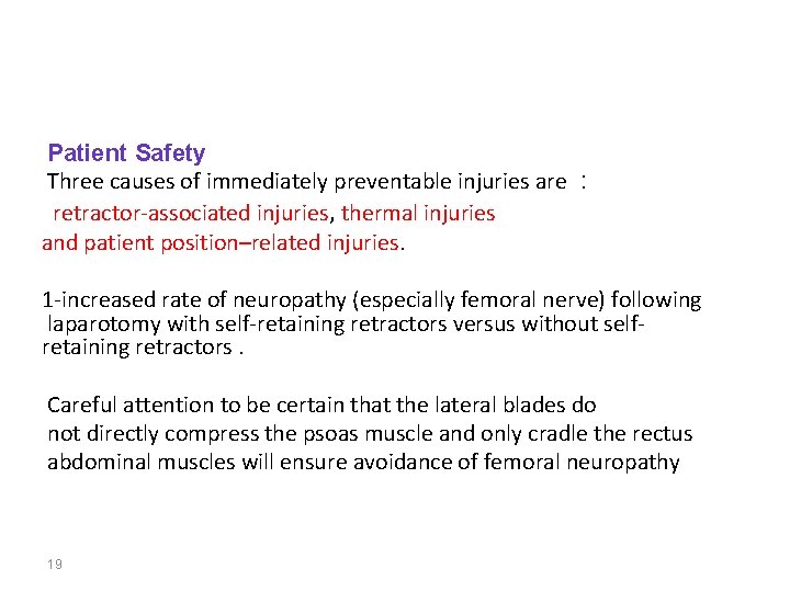 Patient Safety Three causes of immediately preventable injuries are : retractor-associated injuries, thermal injuries