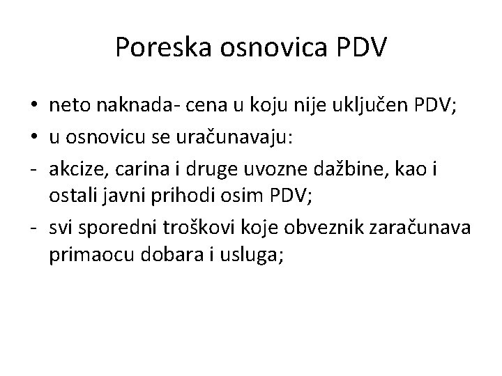 Poreska osnovica PDV • neto naknada- cena u koju nije uključen PDV; • u