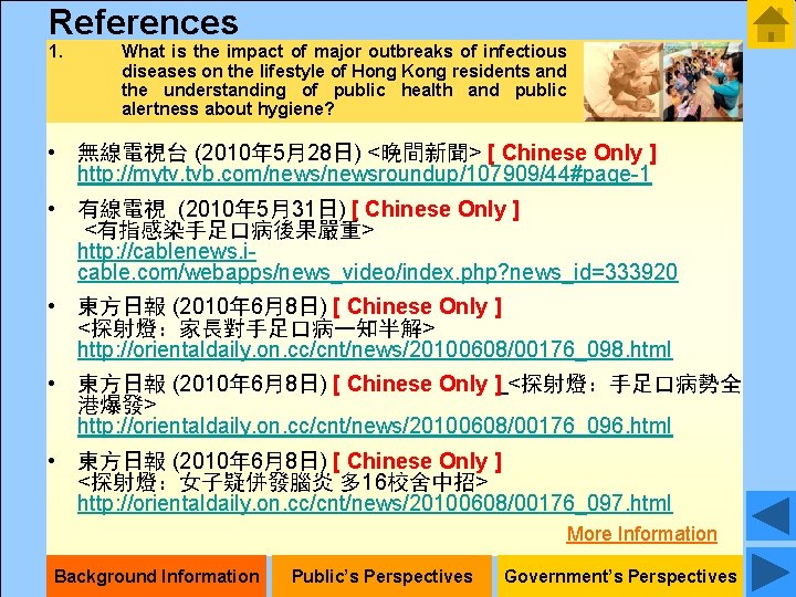 References 1. What is the impact of major outbreaks of infectious diseases on the