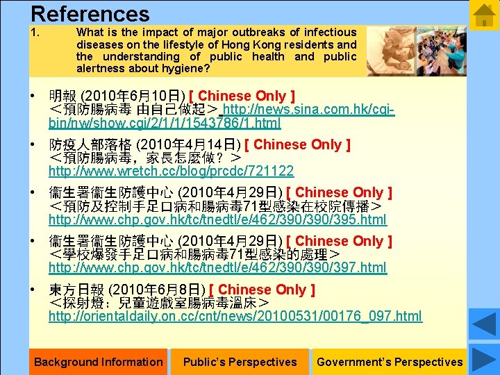 References 1. What is the impact of major outbreaks of infectious diseases on the References 1. What is the impact of major outbreaks of infectious diseases on the