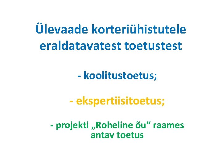 Ülevaade korteriühistutele eraldatavatest toetustest - koolitustoetus; - ekspertiisitoetus; - projekti „Roheline õu“ raames antav