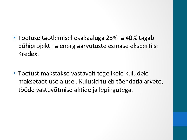  • Toetuse taotlemisel osakaaluga 25% ja 40% tagab põhiprojekti ja energiaarvutuste esmase ekspertiisi