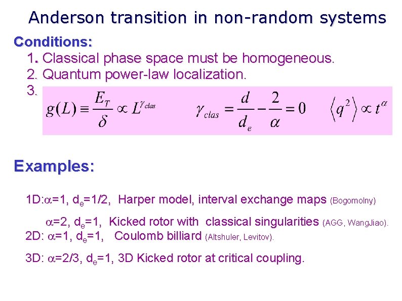 Anderson transition in non-random systems Conditions: 1. Classical phase space must be homogeneous. 2.