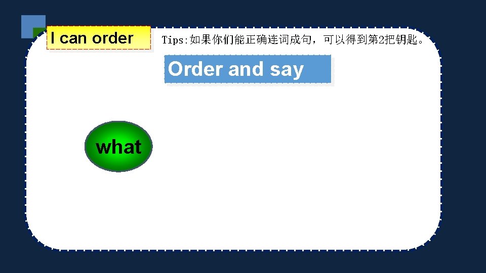 I can order Tips: 如果你们能正确连词成句，可以得到第 2把钥匙。 Order and say what Mike can do 