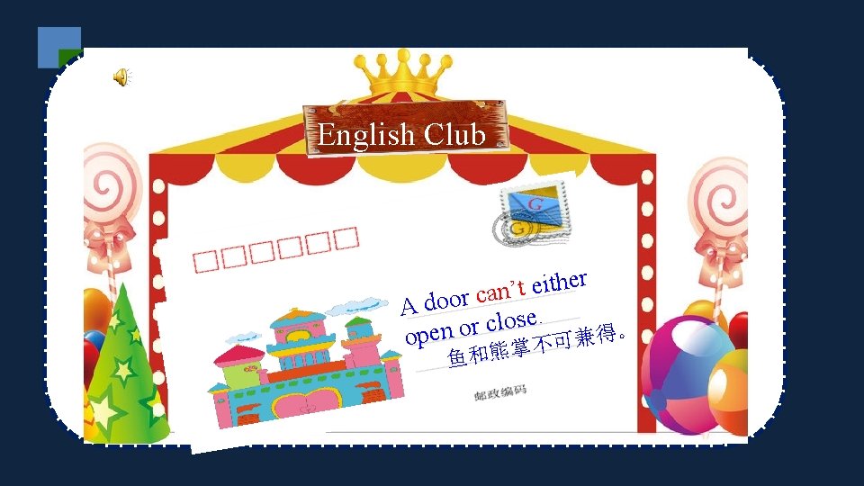 English Club r e h t i e t ’ an c r o