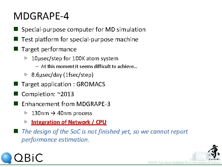 MDGRAPE-4 n Special-purpose computer for MD simulation n Test platform for special-purpose machine n