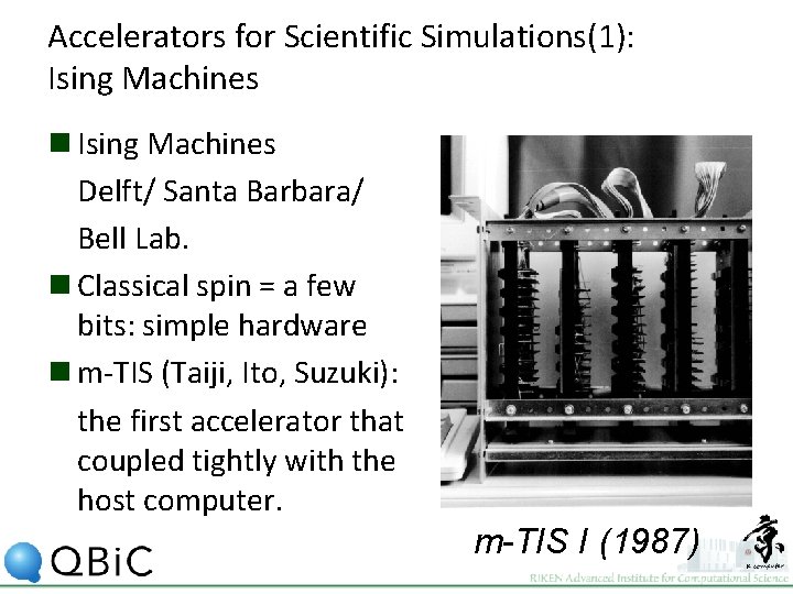 Accelerators for Scientific Simulations(1): Ising Machines n Ising Machines Delft/ Santa Barbara/ Bell Lab.