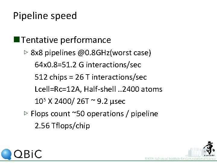 Pipeline speed n Tentative performance ▷ 8 x 8 pipelines @0. 8 GHz(worst case)