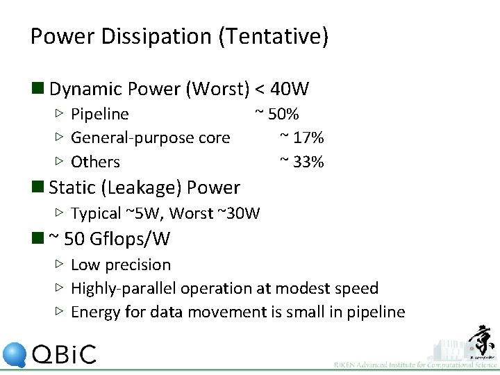 Power Dissipation (Tentative) n Dynamic Power (Worst) < 40 W ▷ Pipeline ▷ General-purpose