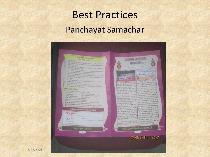 Best Practices Panchayat Samachar 2/22/2021 