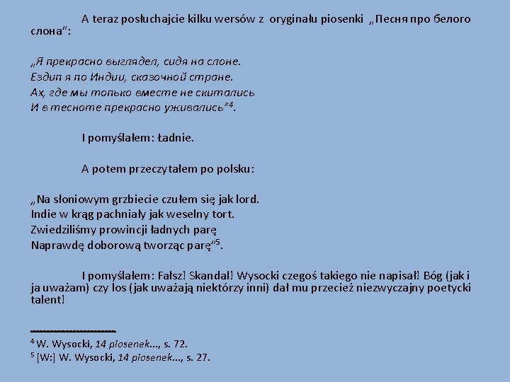 A teraz posłuchajcie kilku wersów z oryginału piosenki „Песня про белого слонa”: „Я прекрасно