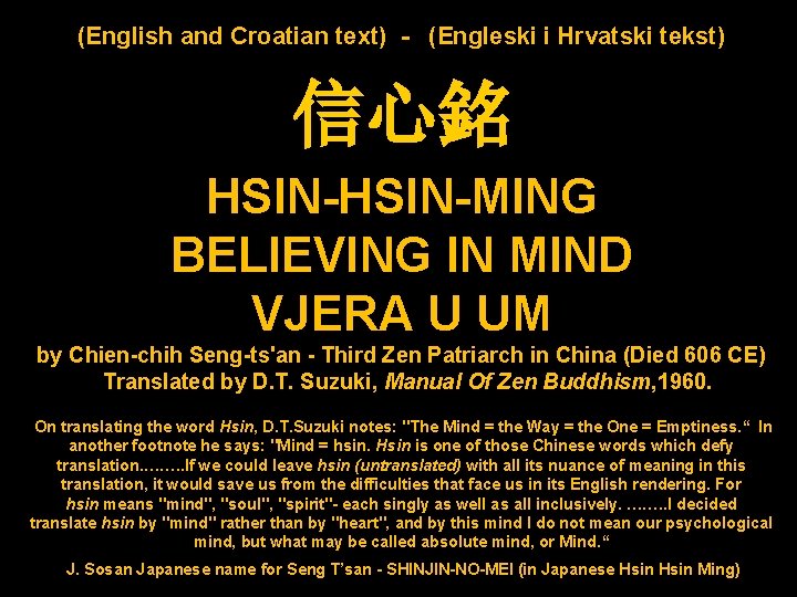 (English and Croatian text) - (Engleski i Hrvatski tekst) 信心銘 HSIN-MING BELIEVING IN MIND