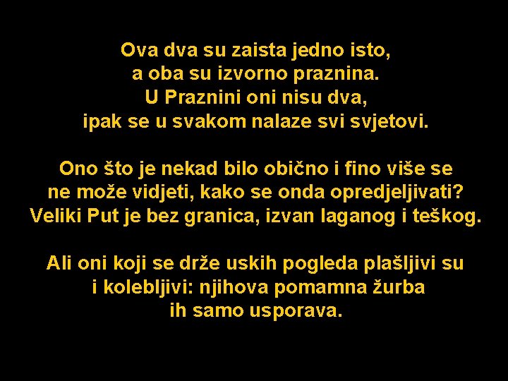 Ova dva su zaista jedno isto, a oba su izvorno praznina. U Praznini oni