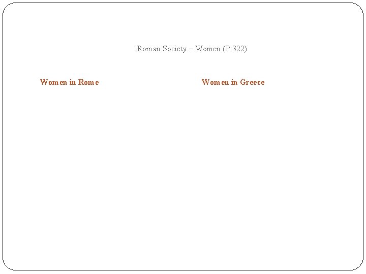 Roman Society – Women (P. 322) Women in Rome Women in Greece 