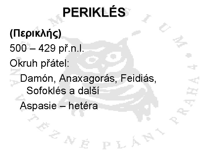 PERIKLÉS (Περικλής) 500 – 429 př. n. l. Okruh přátel: Damón, Anaxagorás, Feidiás, Sofoklés