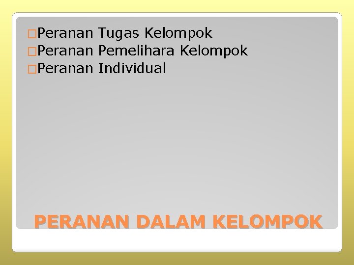 �Peranan Tugas Kelompok �Peranan Pemelihara Kelompok �Peranan Individual PERANAN DALAM KELOMPOK 