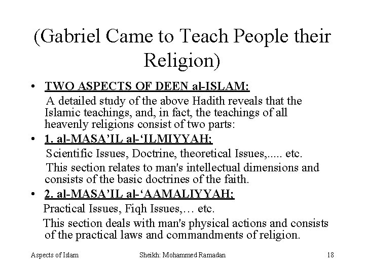 (Gabriel Came to Teach People their Religion) • TWO ASPECTS OF DEEN al-ISLAM: A