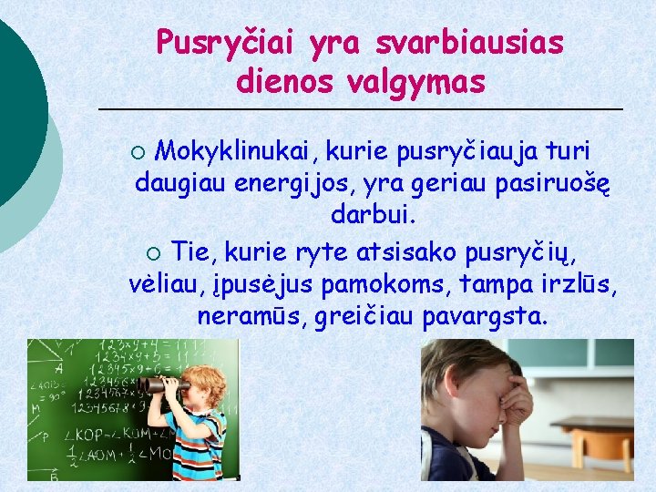 Pusryčiai yra svarbiausias dienos valgymas Mokyklinukai, kurie pusryčiauja turi daugiau energijos, yra geriau pasiruošę