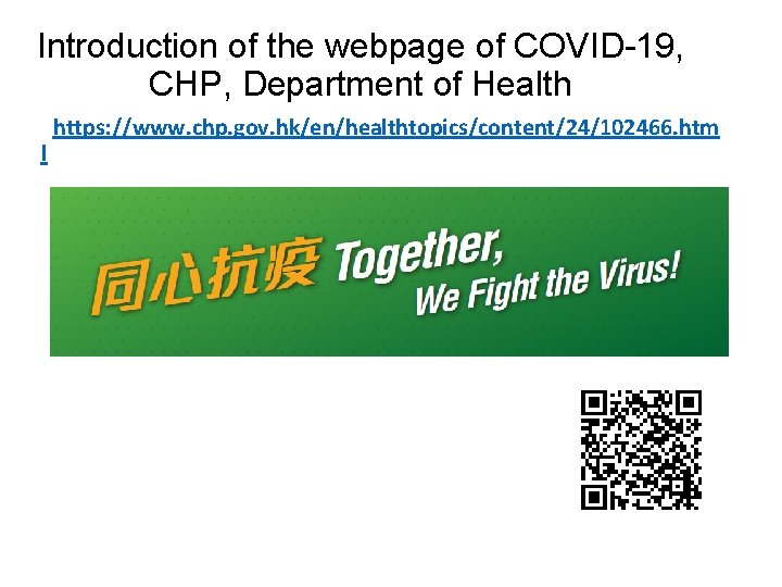 Introduction of the webpage of COVID-19, CHP, Department of Health l https: //www. chp.