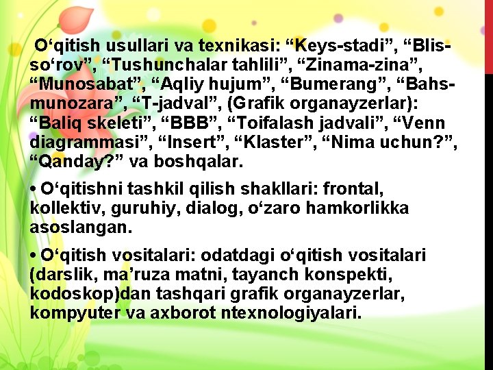  O‘qitish usullari va texnikasi: “Keys-stadi”, “Blisso‘rov”, “Tushunchalar tahlili”, “Zinama-zina”, “Munosabat”, “Aqliy hujum”, “Bumerang”,