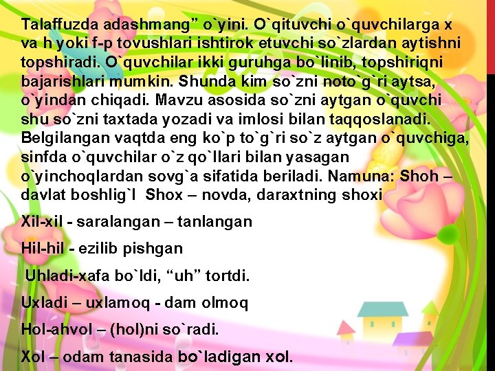 Talaffuzda adashmang” o`yini. O`qituvchi o`quvchilarga x va h yoki f-p tovushlari ishtirok etuvchi so`zlardan