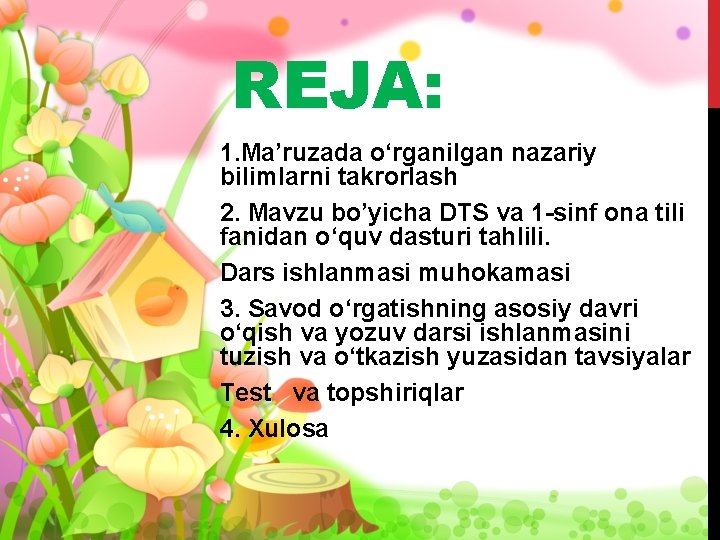REJA: 1. Ma’ruzada o‘rganilgan nazariy bilimlarni takrorlash 2. Mavzu bo’yicha DTS va 1 -sinf