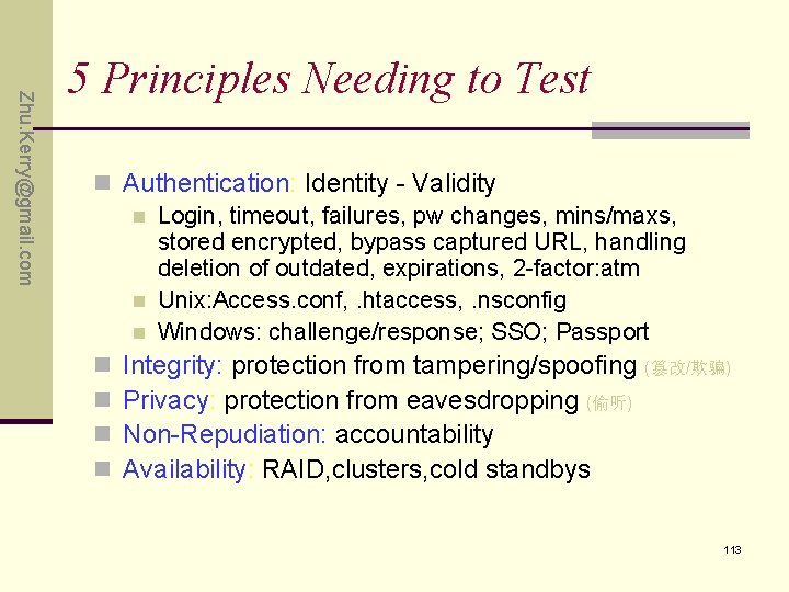 Zhu. Kerry@gmail. com 5 Principles Needing to Test n Authentication: Identity - Validity n Zhu. Kerry@gmail. com 5 Principles Needing to Test n Authentication: Identity - Validity n