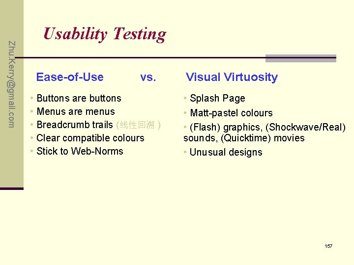 Zhu. Kerry@gmail. com Usability Testing Ease-of-Use vs. • Buttons are buttons • Menus are Zhu. Kerry@gmail. com Usability Testing Ease-of-Use vs. • Buttons are buttons • Menus are