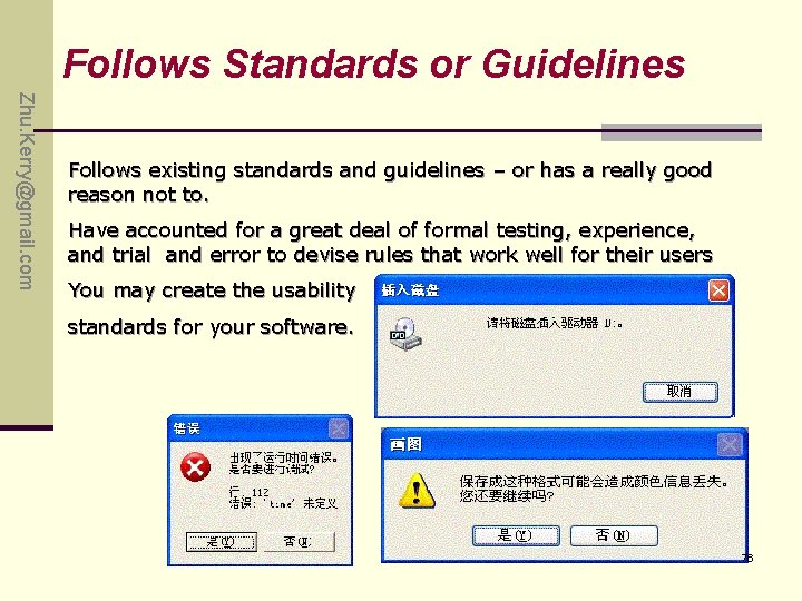Follows Standards or Guidelines Zhu. Kerry@gmail. com Follows existing standards and guidelines – or Follows Standards or Guidelines Zhu. Kerry@gmail. com Follows existing standards and guidelines – or