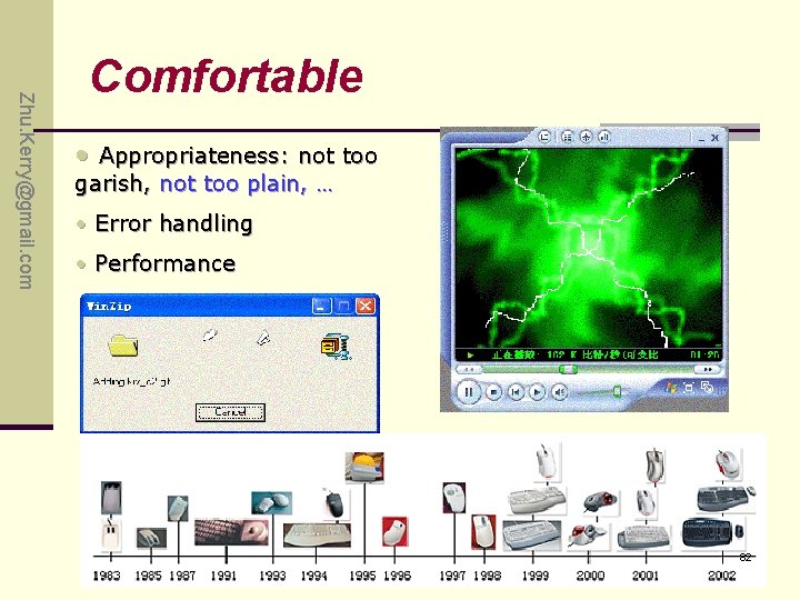 Zhu. Kerry@gmail. com Comfortable • Appropriateness: not too garish, not too plain, … • Zhu. Kerry@gmail. com Comfortable • Appropriateness: not too garish, not too plain, … •