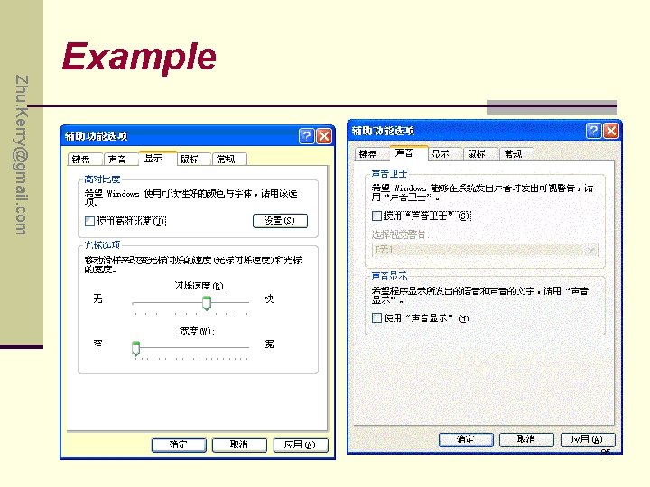 Zhu. Kerry@gmail. com Example 85 Zhu. Kerry@gmail. com Example 85